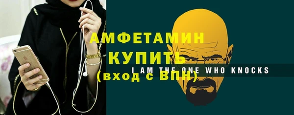 тгк Вязьма