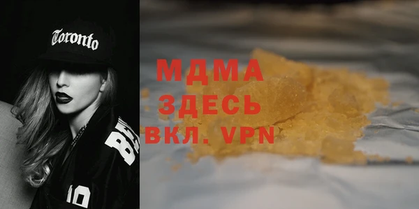 тгк Вязьма