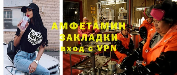 меф VHQ Вязники