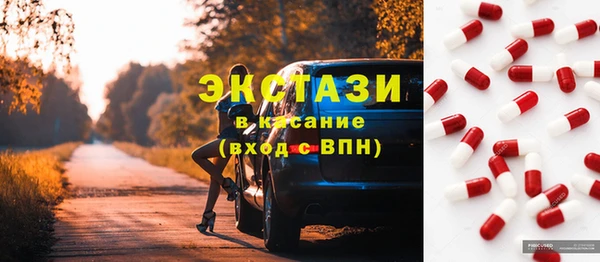 тгк Вязьма