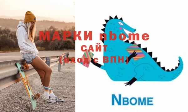 тгк Вязьма