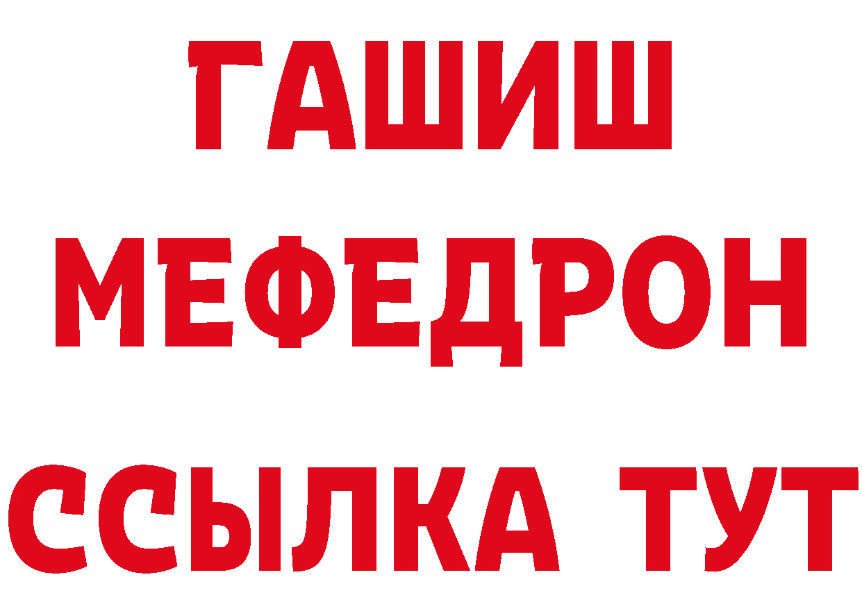 Альфа ПВП Соль как войти площадка omg Таганрог