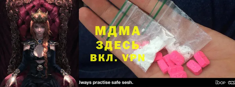 MDMA VHQ  купить наркоту  Таганрог 